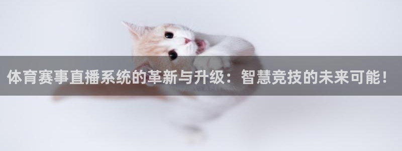 nba搜球吧直播