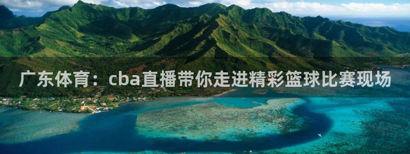 搜球8直播nba直播