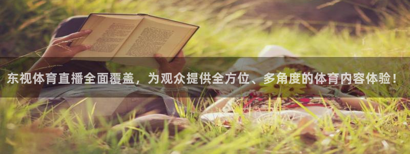 搜球直播吧