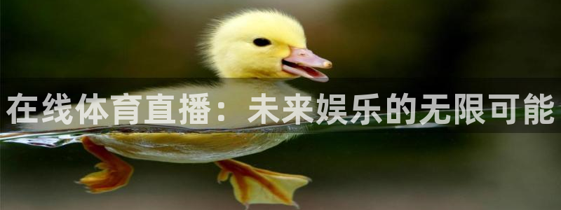 nba搜球吧直播
