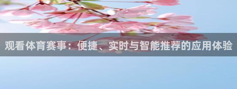 搜球直播体育